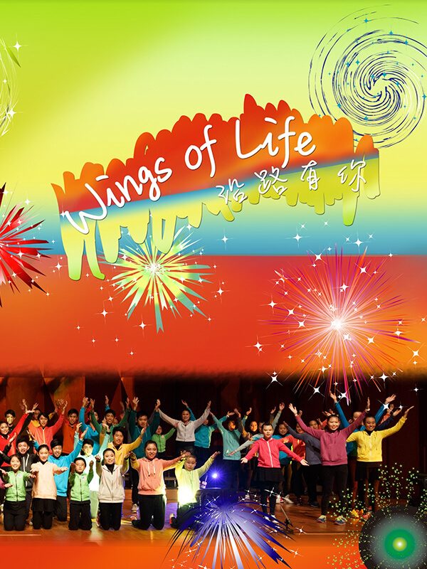 Wings-of-life-cover